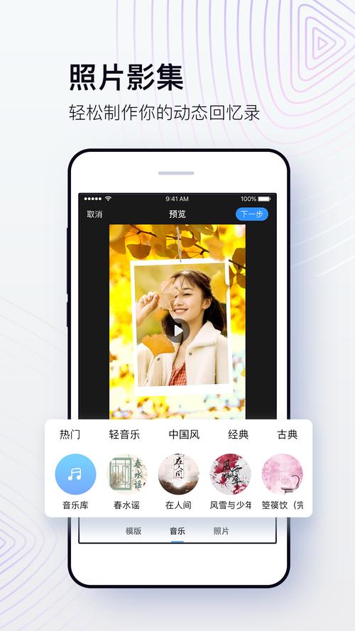 美篇下载2026