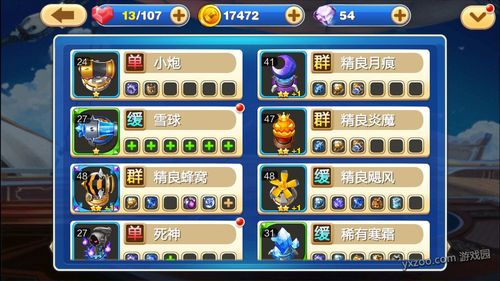 天天来塔防2026