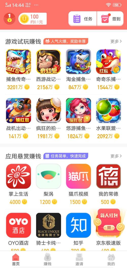 游侠下载2026