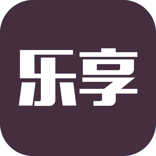 乐享视频2026