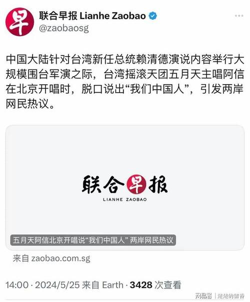 联合早报下载2026