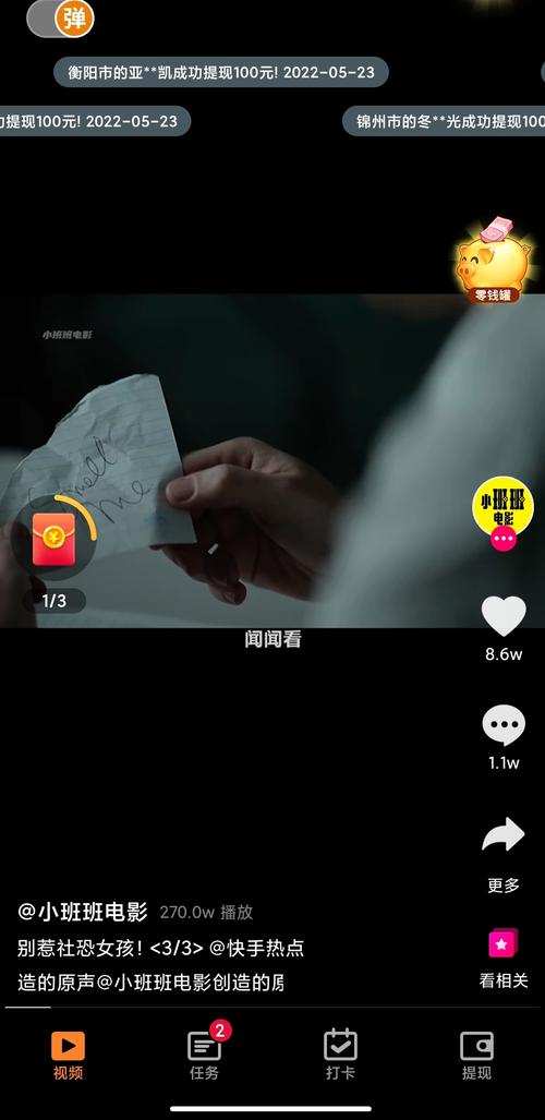 搜搜看看2026