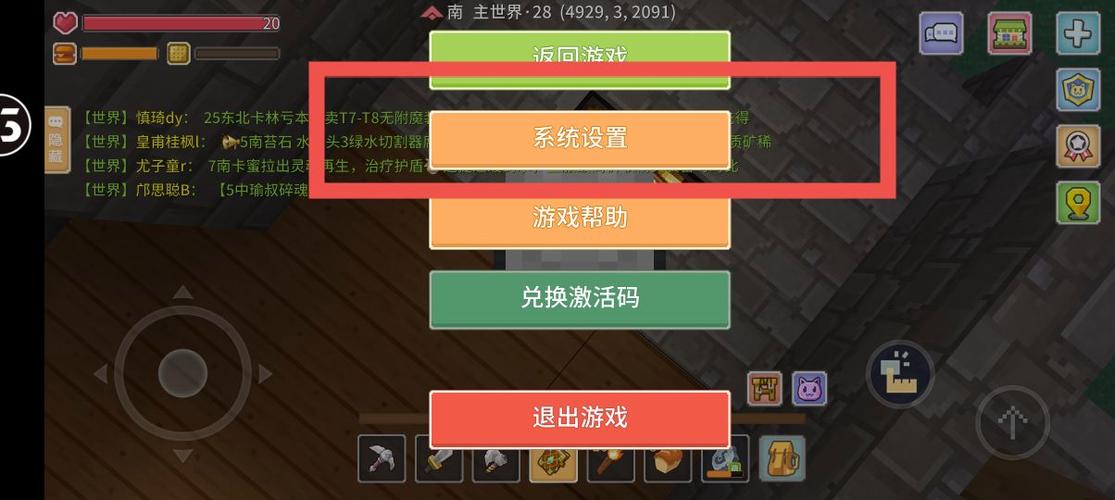 奶块苹果版下载2026