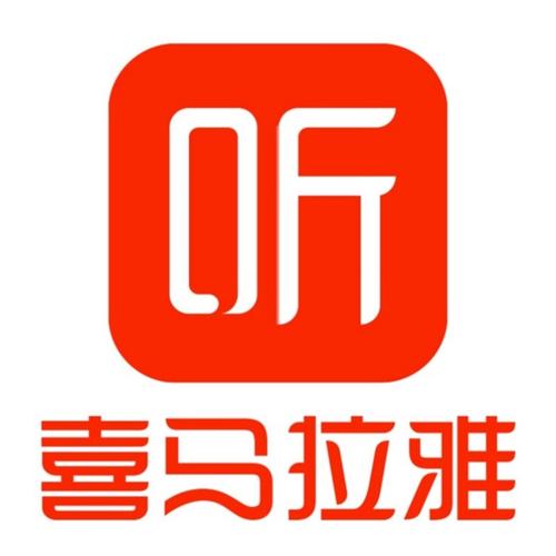 喜马拉雅fm电脑版下载2026