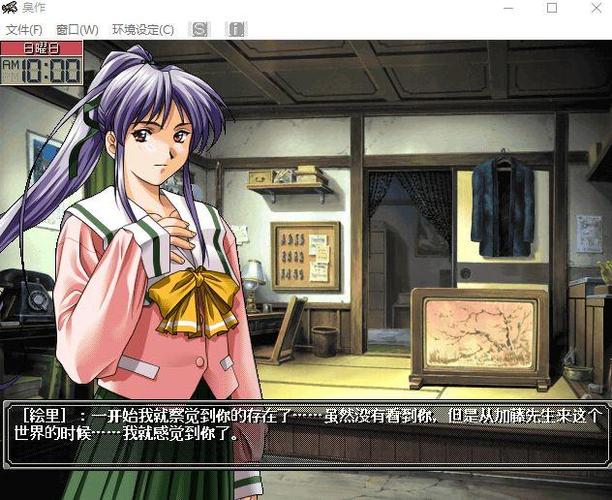 臭作 中文版2026