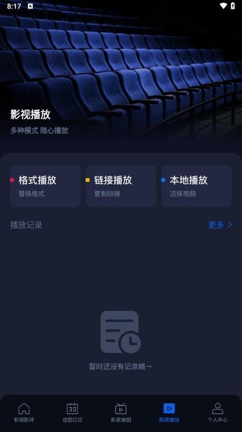 魅影视频2026