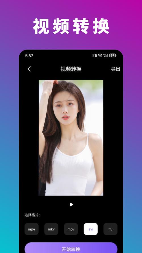 下载拍照2026