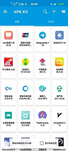 base.apk下载2026