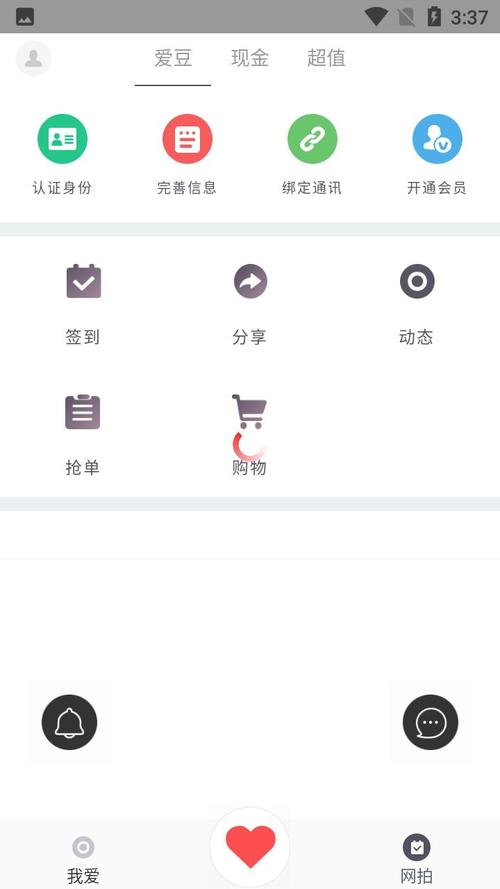 我爱网2026