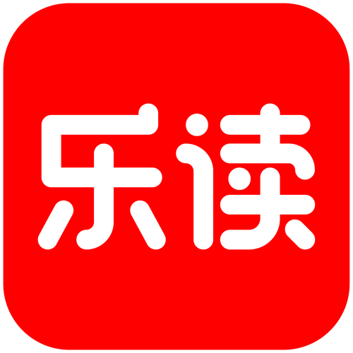 乐读下载2026