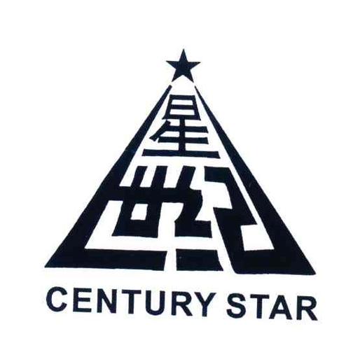 世纪下载2026