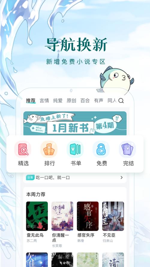 长佩app下载2026