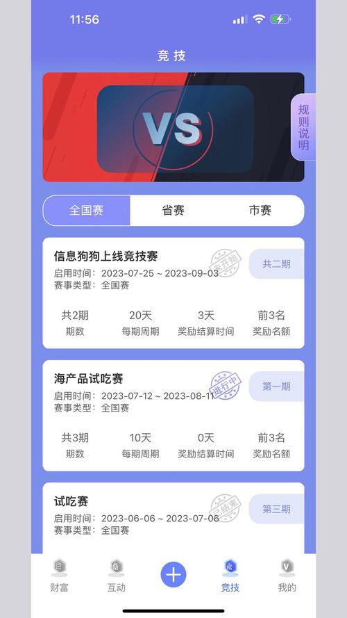 信息下载2026