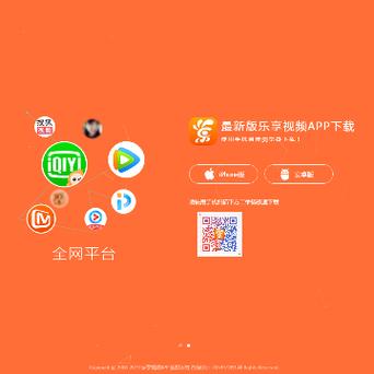 乐享视频2026