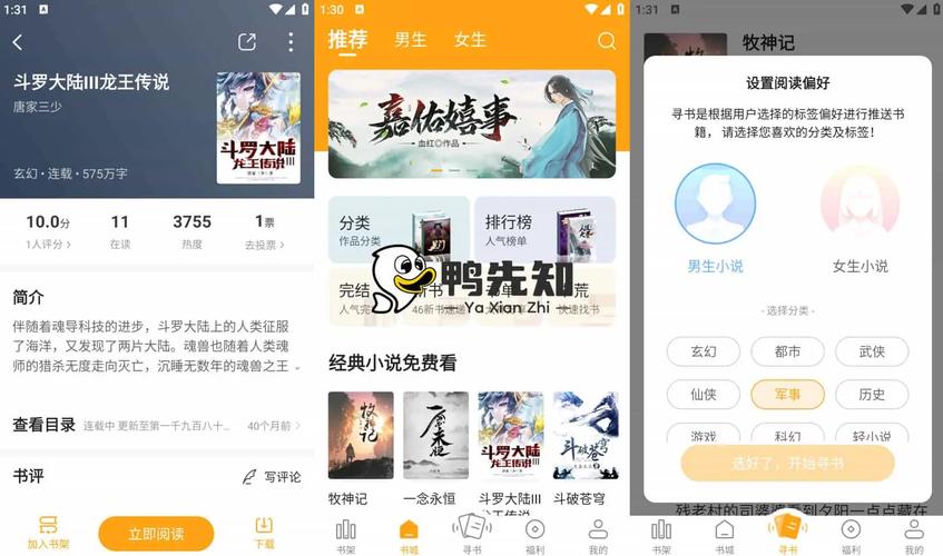 丁丁下载2026