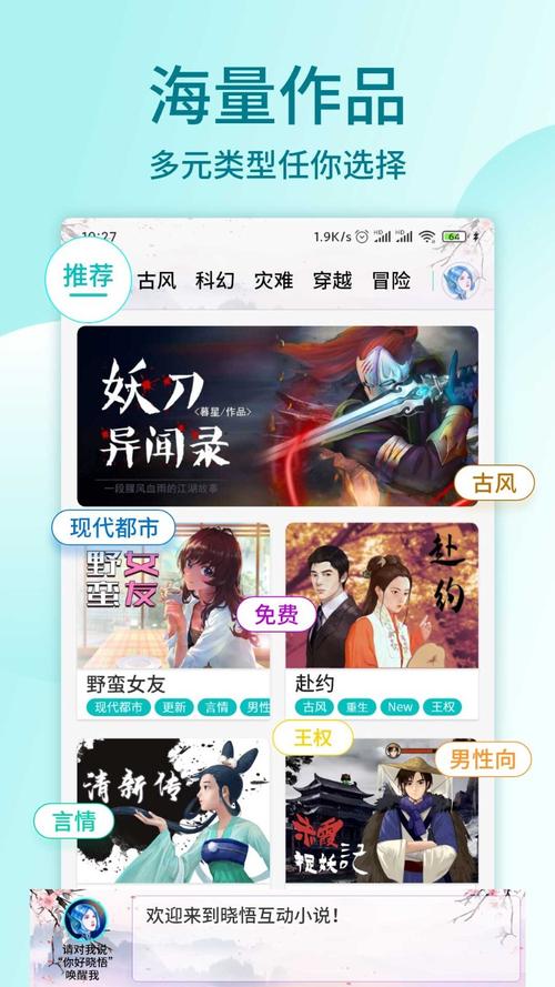 下载互动2026