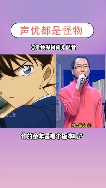 名侦探柯南国语下载2026