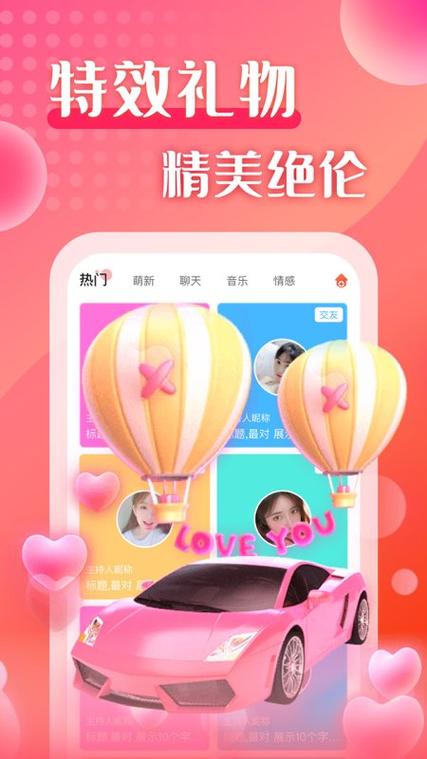 莫莫下载2026