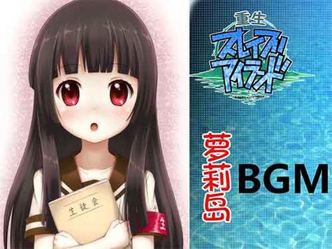 冲绳奴隶岛下载2026