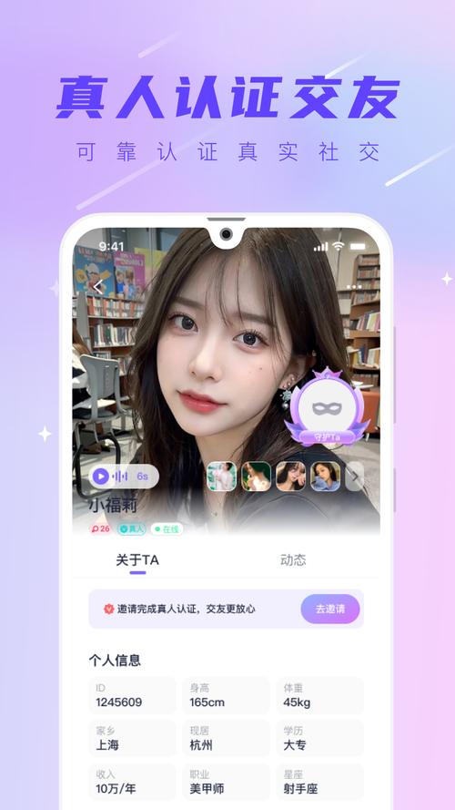 爱豆视频2026