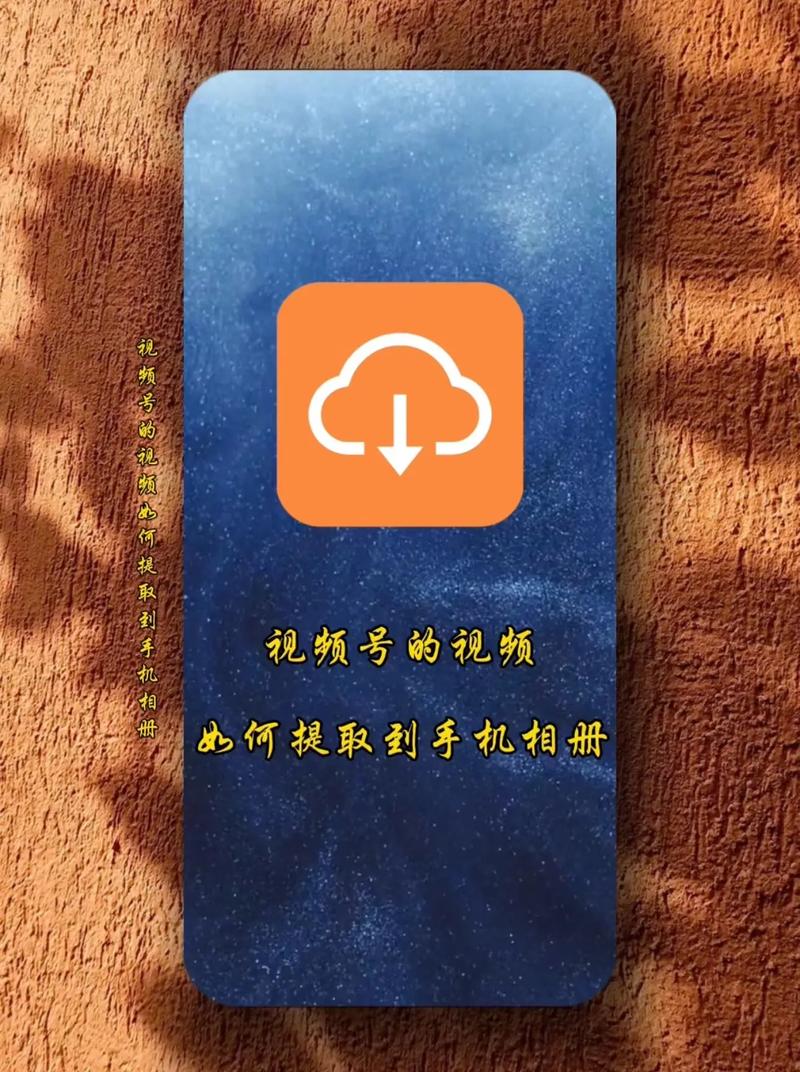 微视频2026