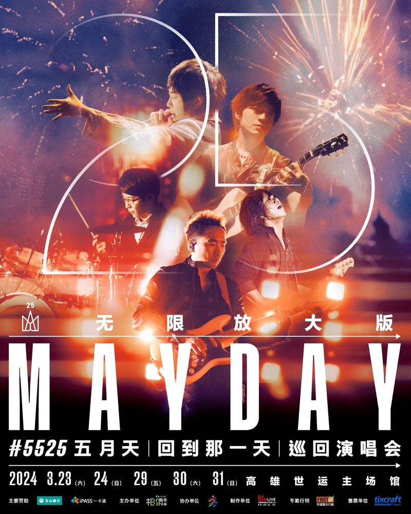 五月天视频2026