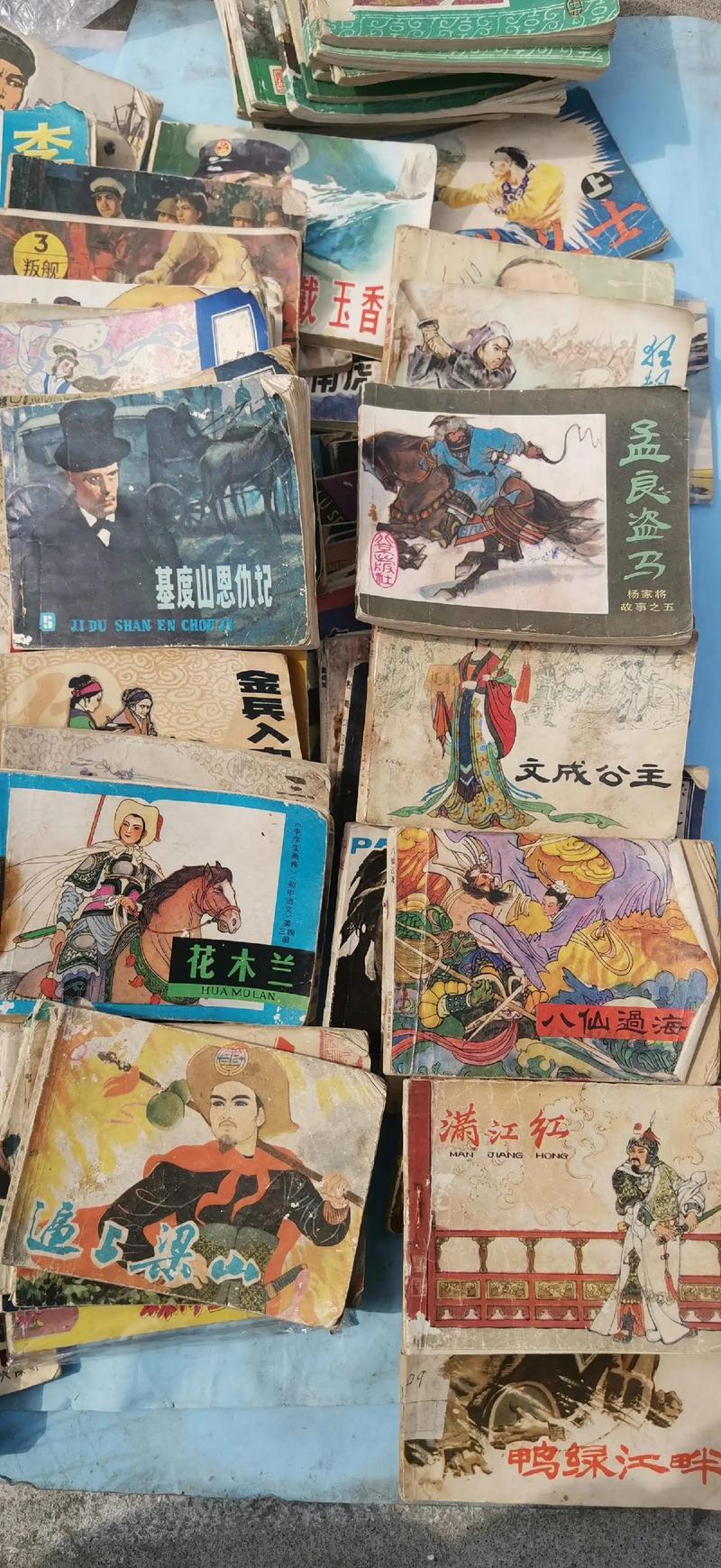 小人书下载2026