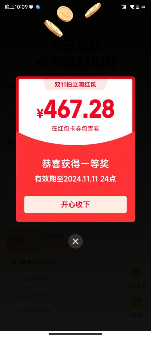 好运天气下载2026