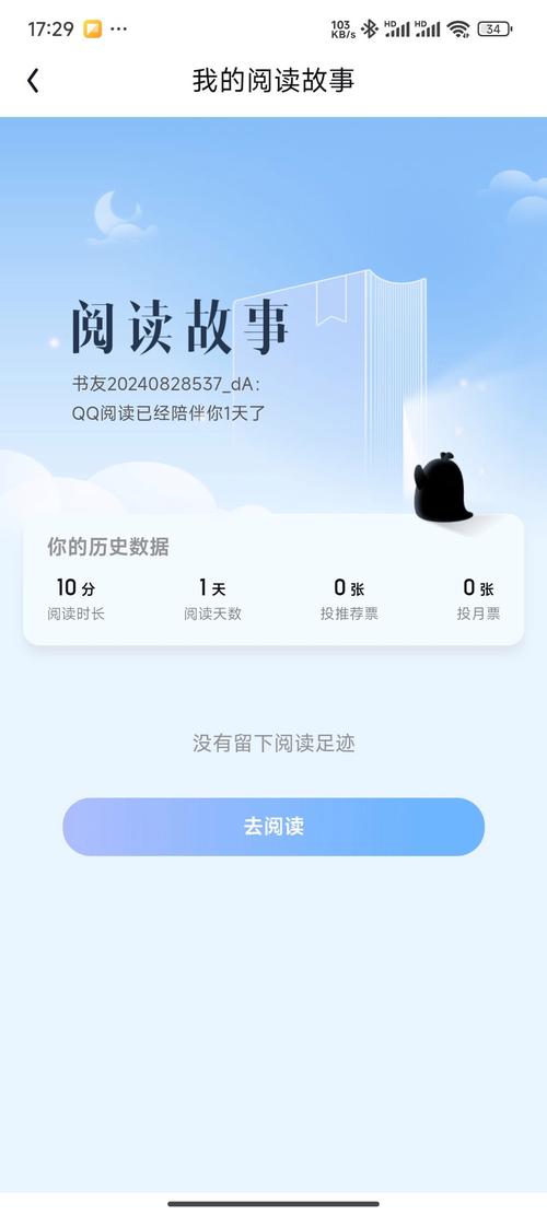 阅读吧2026