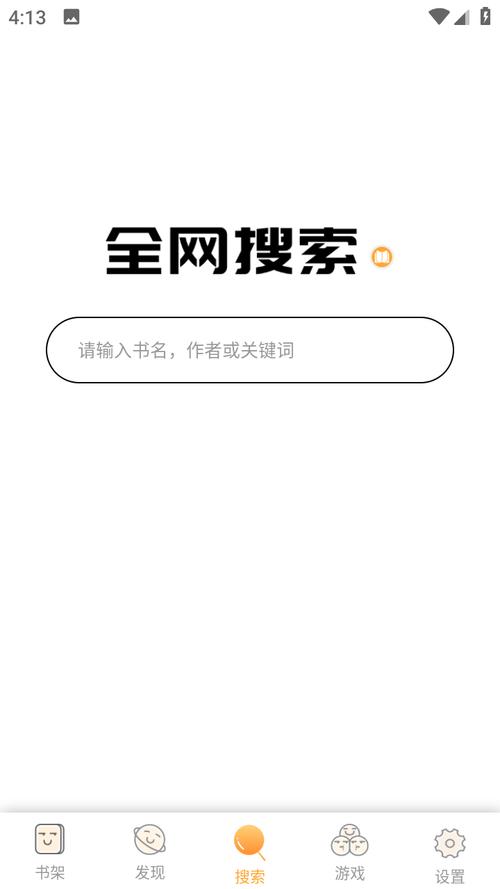 石器2026