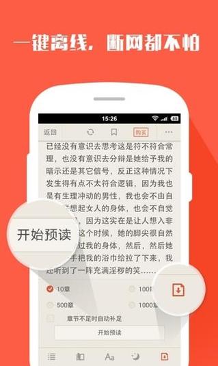 搜狗免费阅读小说下载2026