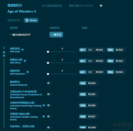 奇迹时代2026