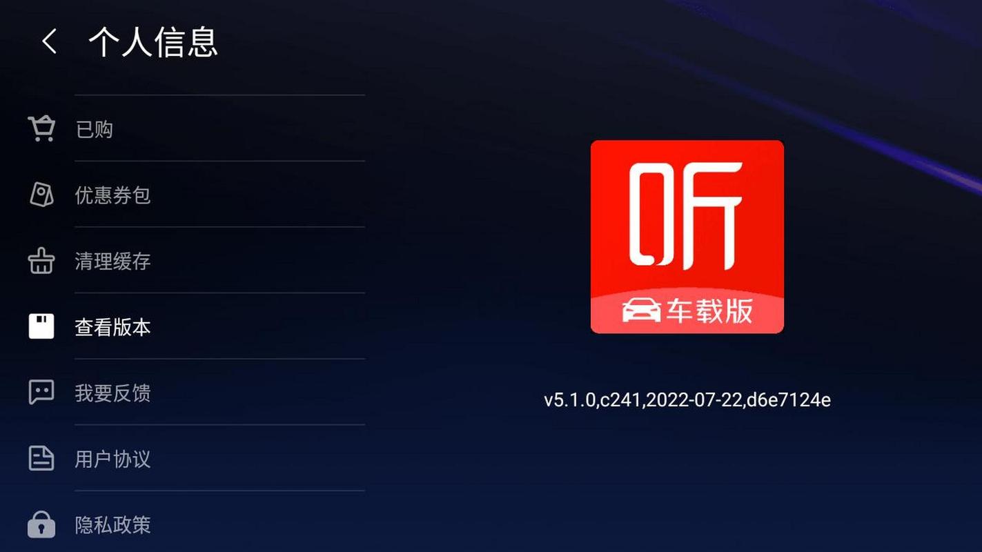喜马拉雅fm电脑版下载2026