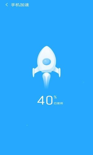 加速精灵2026