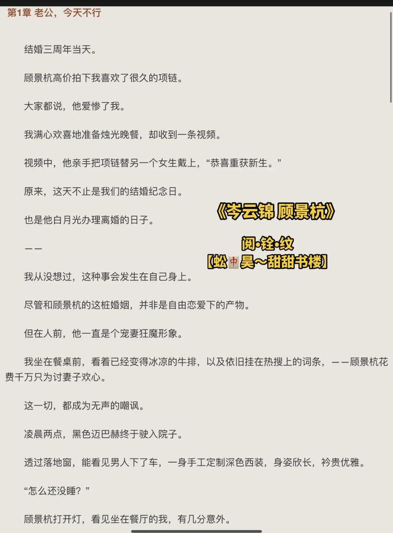 辣文下载2026
