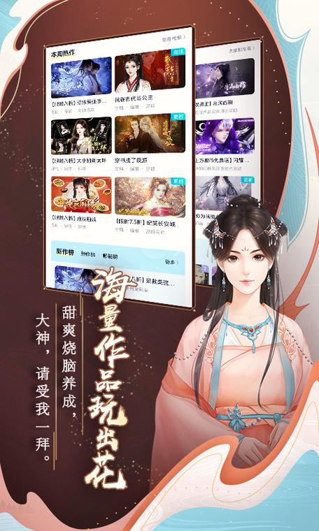 闪艺下载2026
