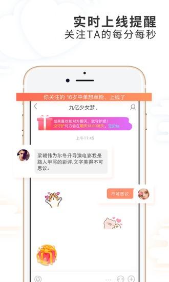 摇一摇app下载2026