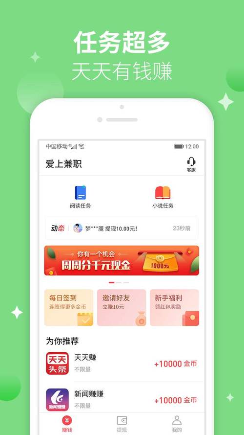 逗趣app下载2026