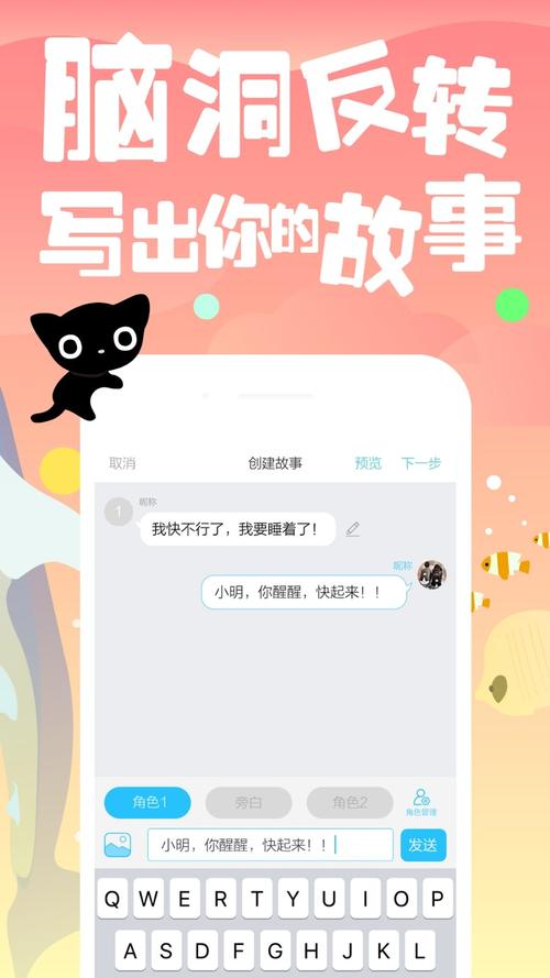 快点阅读下载2026