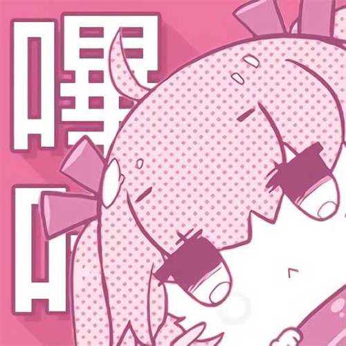哔咔动漫下载2026