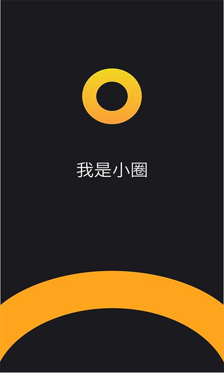 小圈下载2026