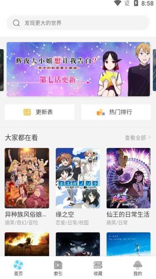唧唧下载2026