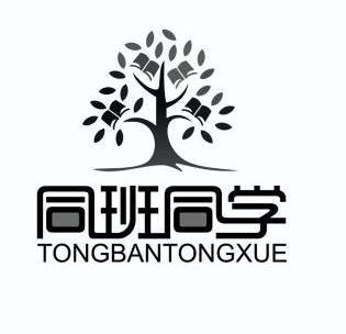 同班同学下载2026