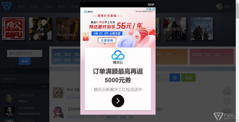 点击广告软件2026