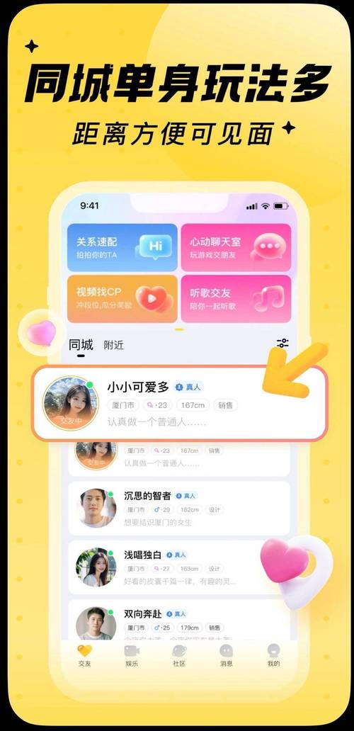 真相 下载2026