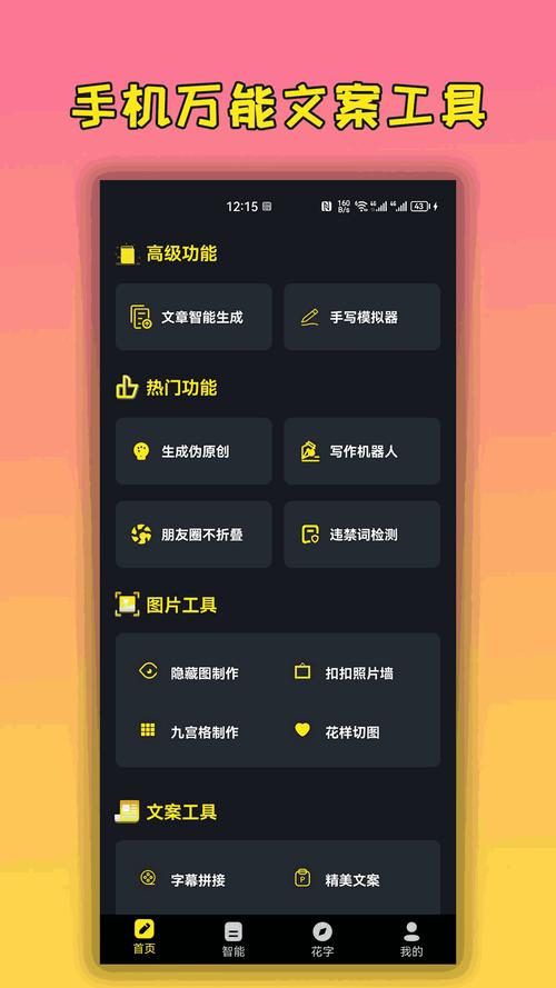 差差视频2026