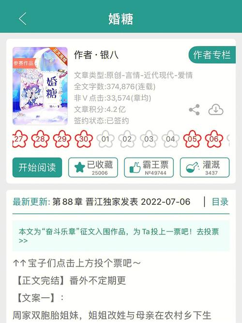 39小说2026