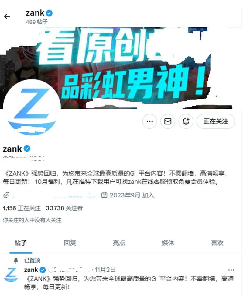 zank下载2026