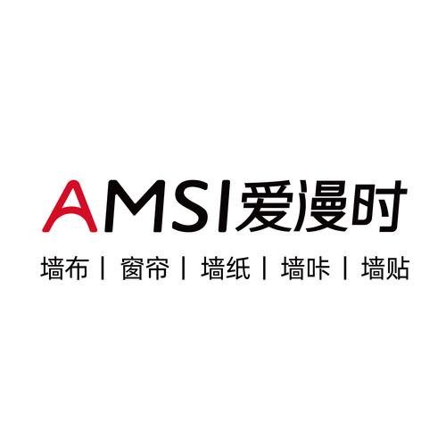 爱漫2026