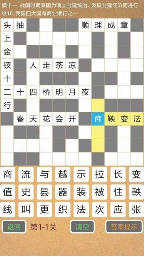 学霸下载2026